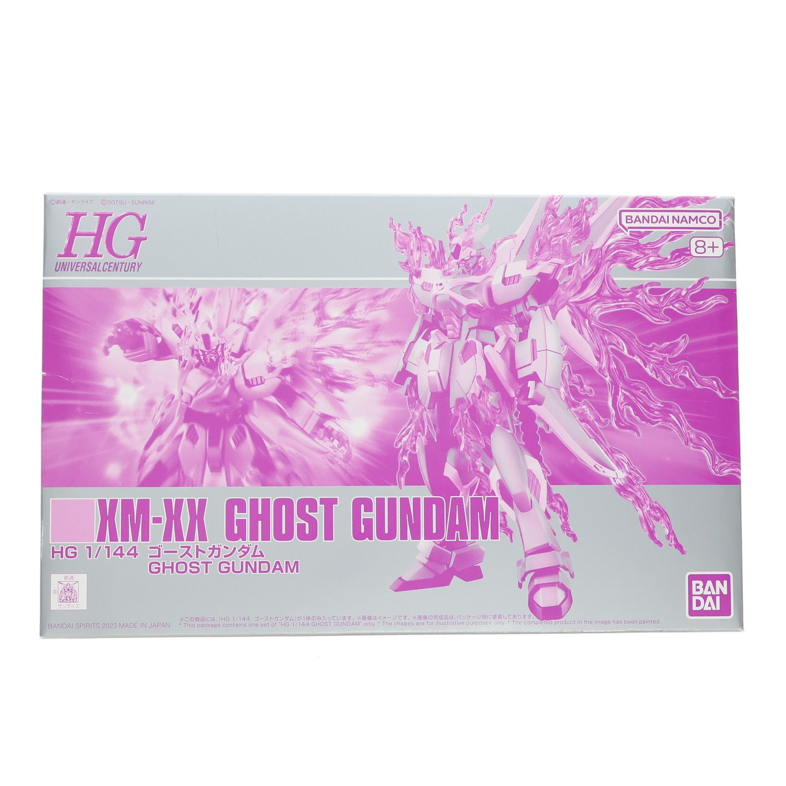 プレミアムバンダイ限定 HG 1/144 ゴーストガンダム 機動戦士クロス