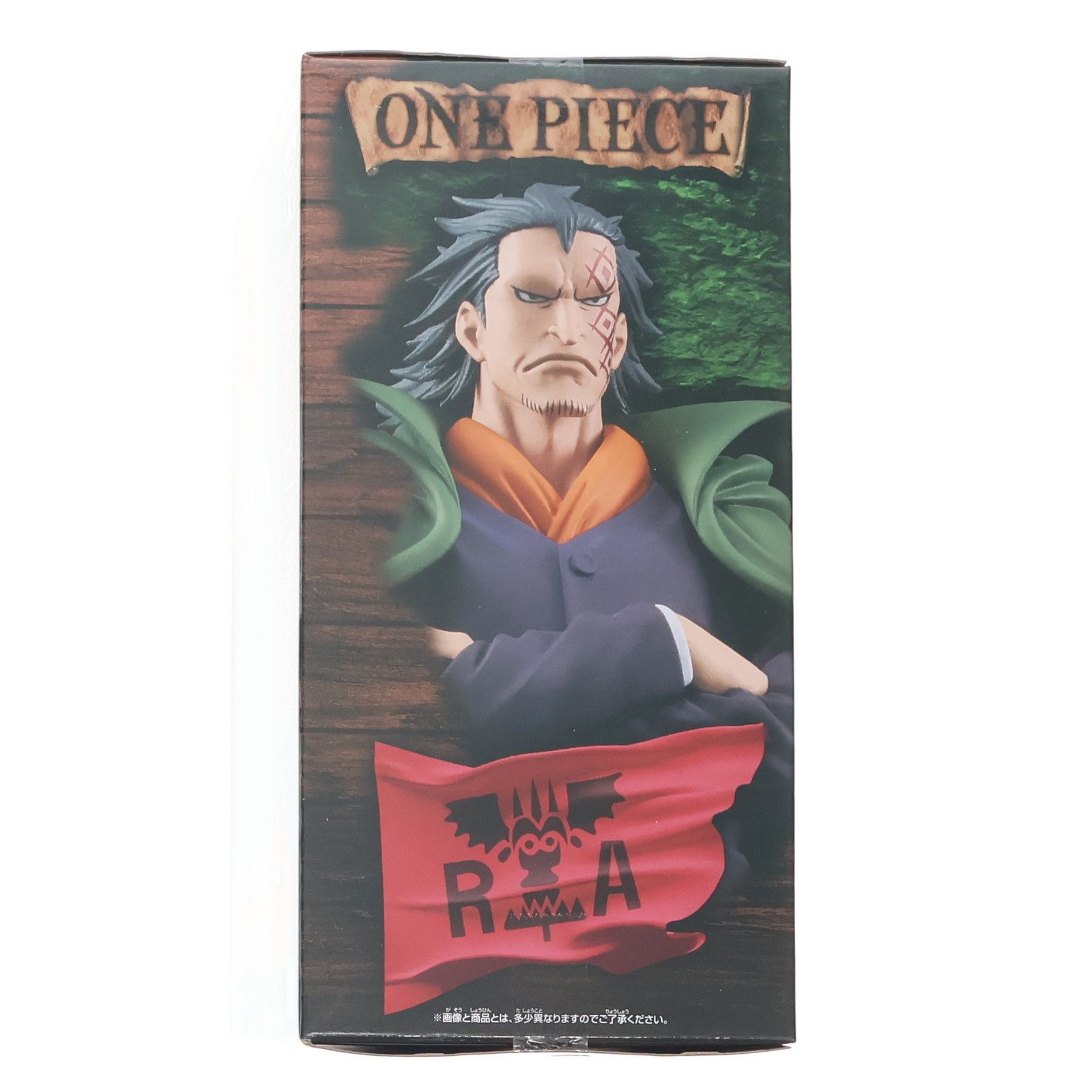 ワンピース　フィギュア　THE GRANDLINE　モンキー・D・ドラゴン ワンピース DXF〜THE GRANDLINE SERIES〜SPECIAL MONKEY.D.DRAGON