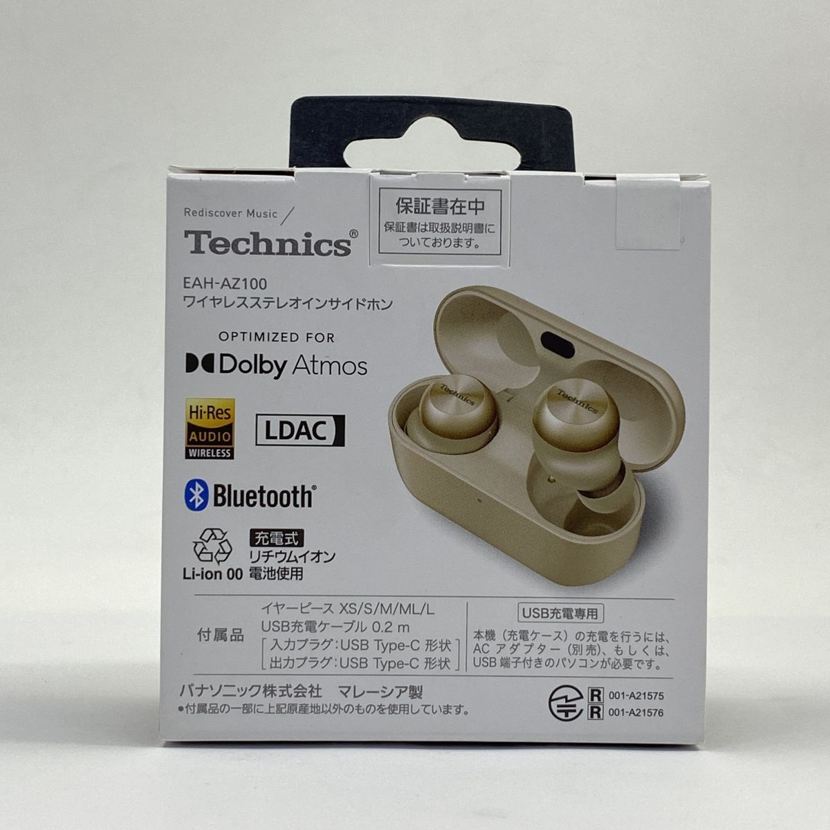 新品未開封 technics EAH-AZ100-N シャンパンゴールド オーディオ機器
