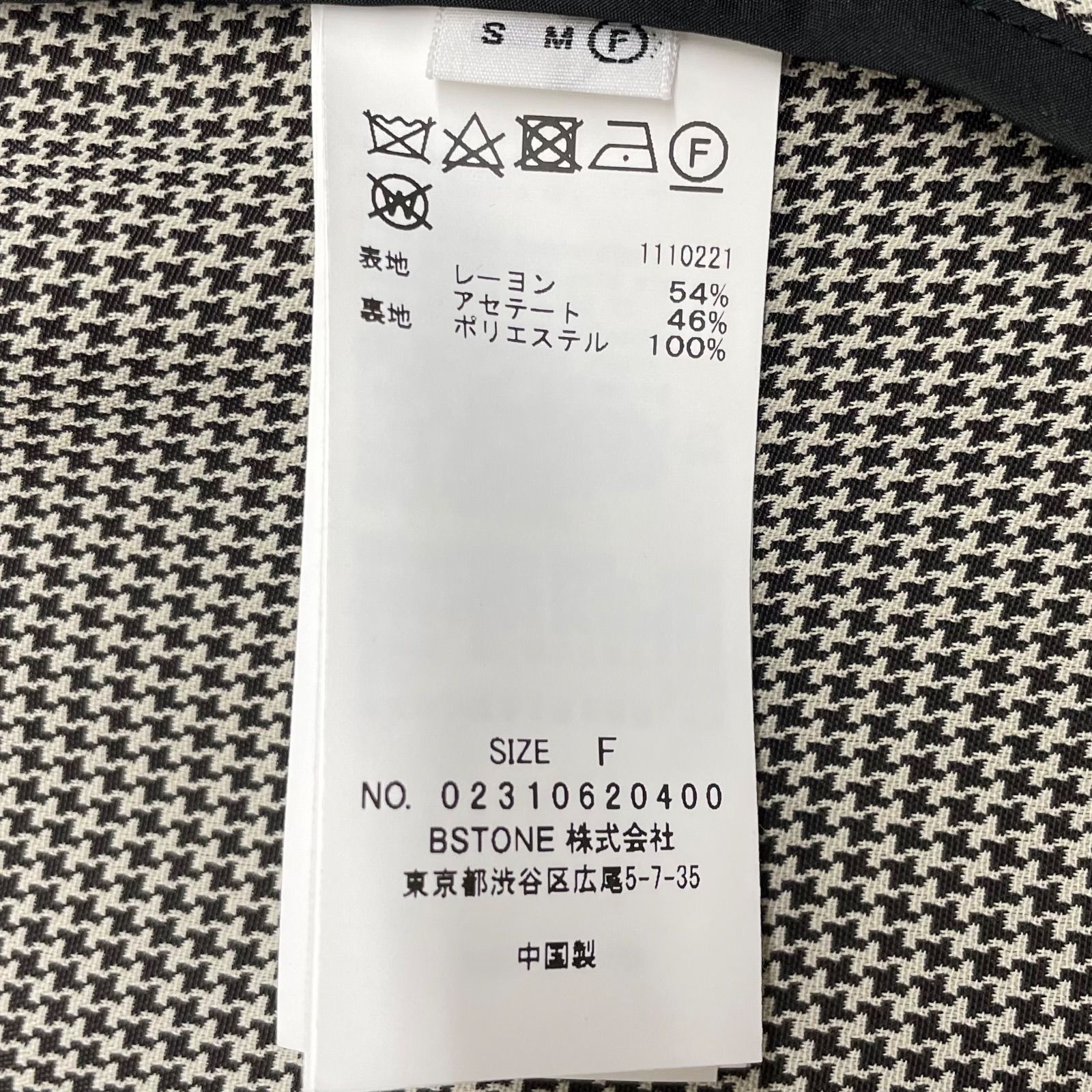 AMERI アメリ MEDI HOUNDSTOOTH JACQUARD JACKET テーラードジャケット