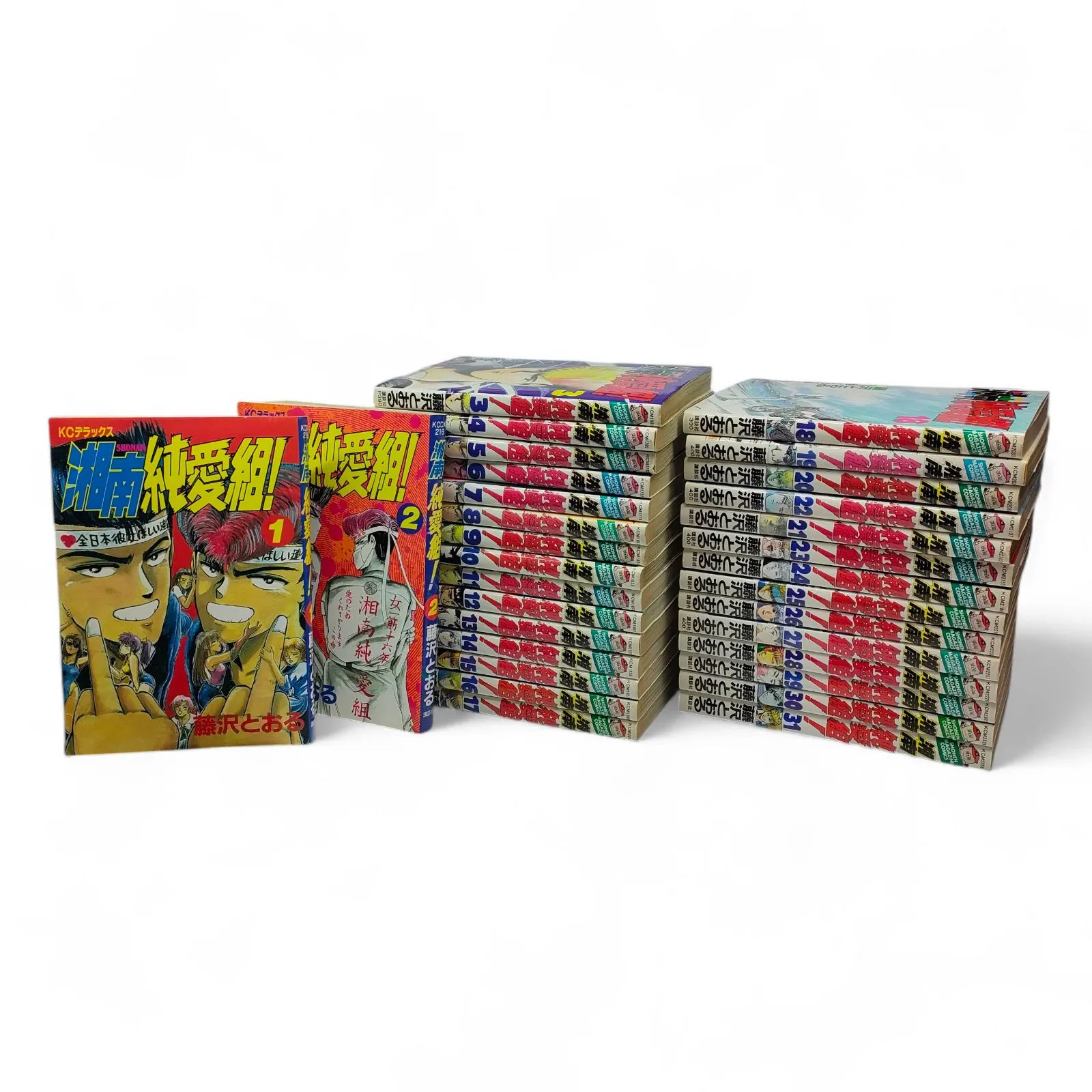 湘南純愛組！ 全巻 31巻セット 藤沢とおる 少年マガジンコミックス