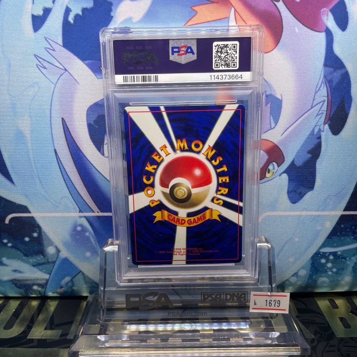サカキのニドキング コロコロ プロモ 旧裏 PSA 9 ポケカ ポケモン カード 旧裏 ニドキング psa9 PSA9鑑定済〕サカキのニドキングLV.58