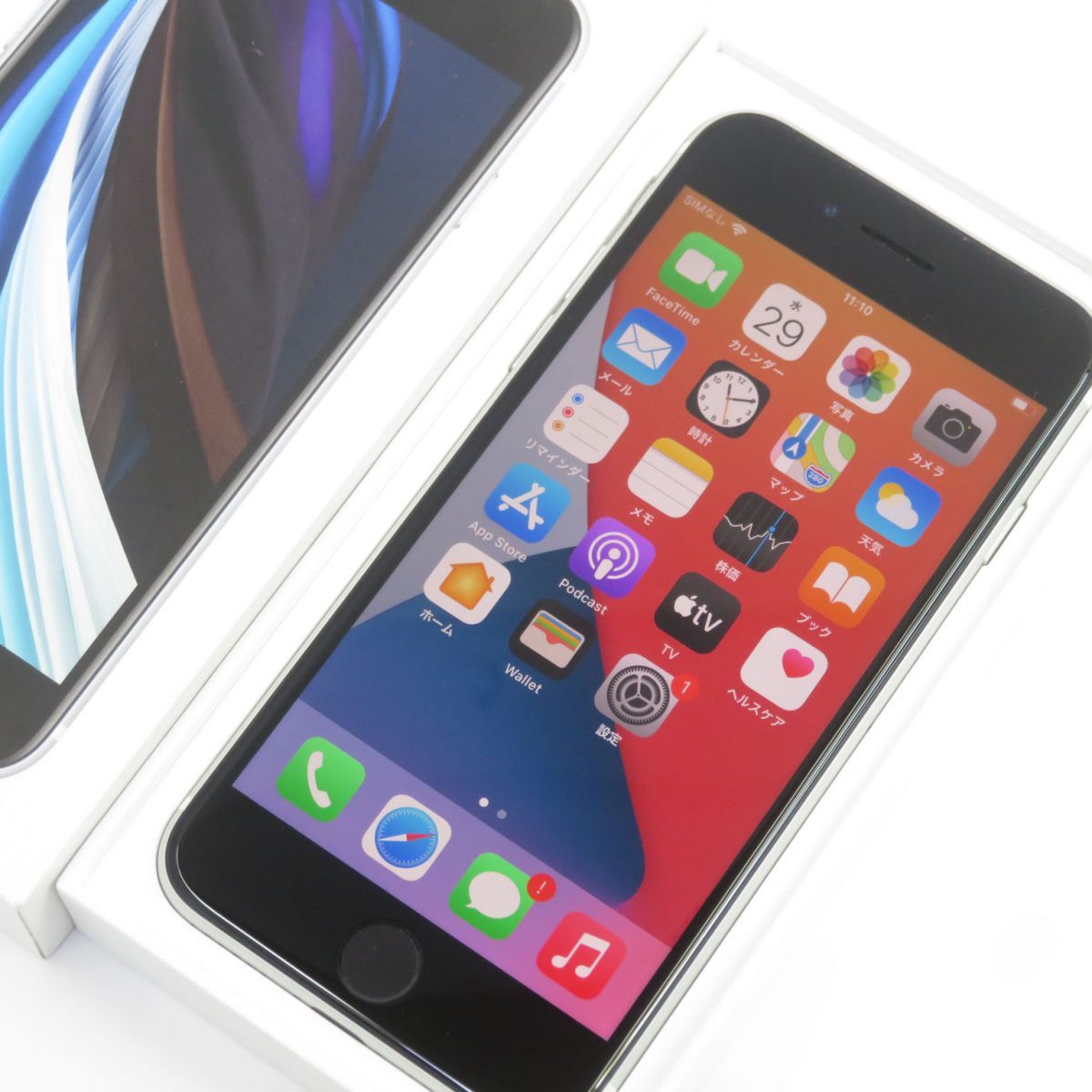 買取 安い オンライン iPhoneSE 第2世代[64GB] SIMフリー MHGQ3J