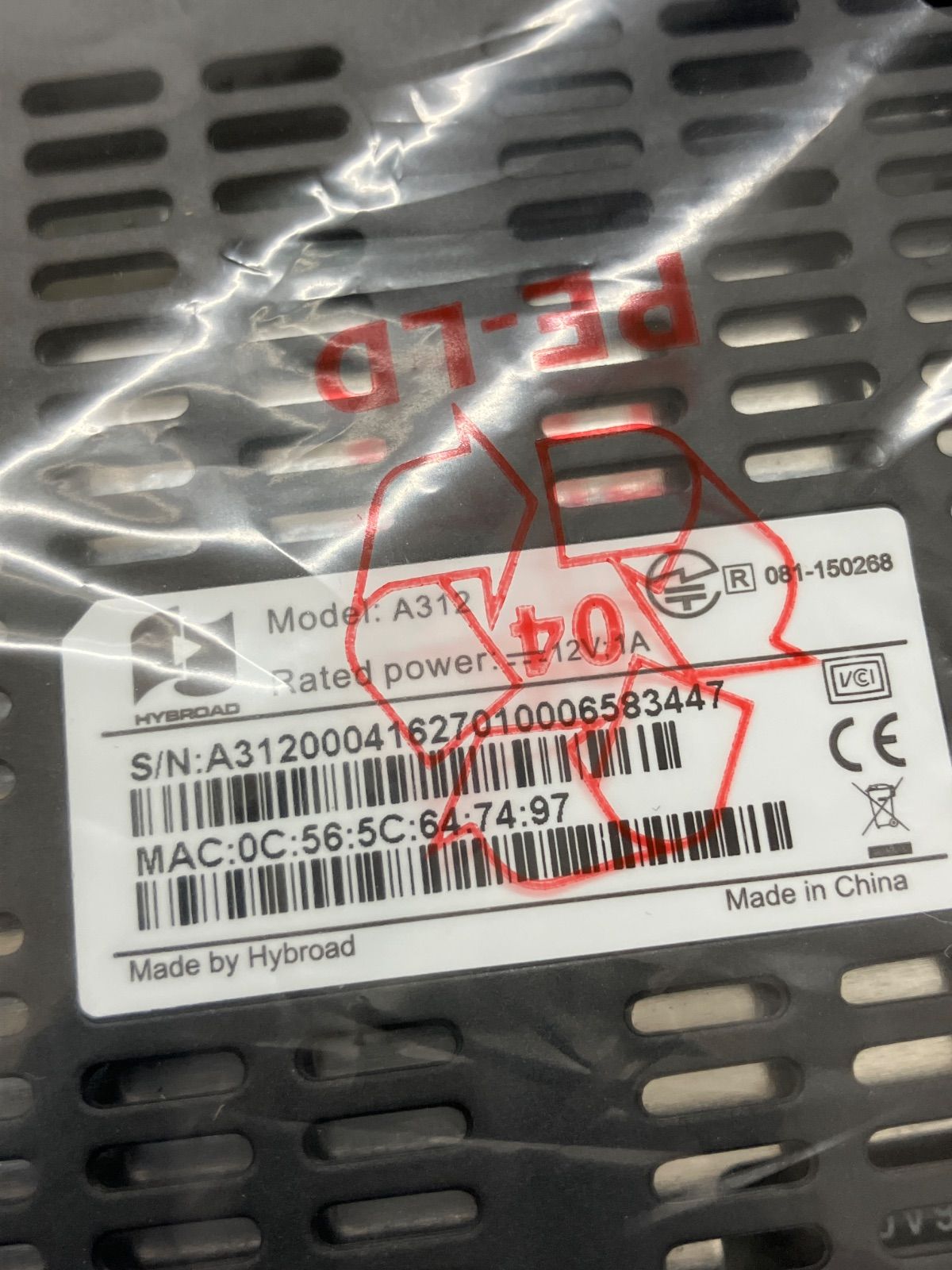 エージェントボックス