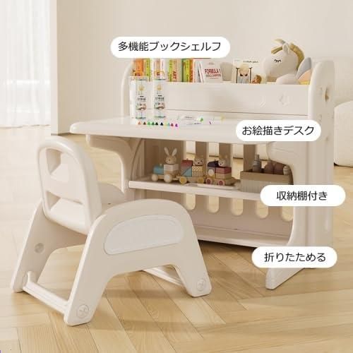 お絵かきボード 勉強机