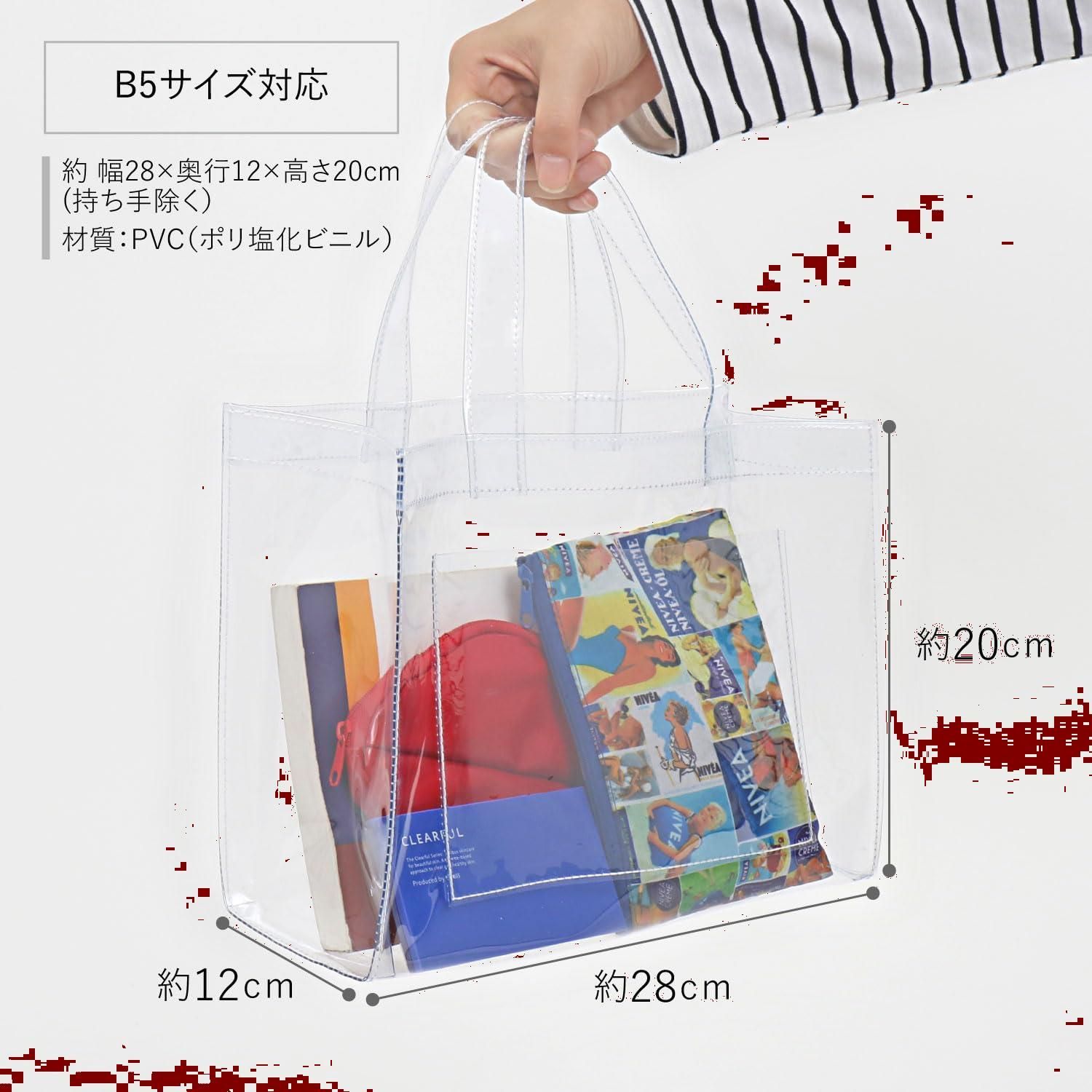 新着商品】ビニールバッグ Sサイズ クリアバッグ B5サイズ対応