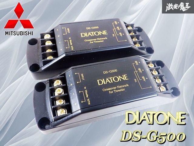 本日限定価格　DIATONE DS-G50 クロスオーバーネットワーク 本日限定価格 DIATONE DS-G50 クロスオーバーネットワーク - メルカリ