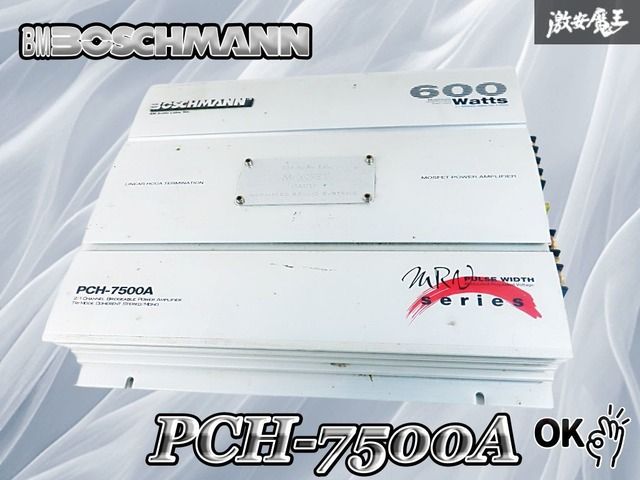 新品未使用➰ボッシュマン BOSCHMANN パワーアンプ 動作OK☆ 保証付!!】 BOSCHMANN ボッシュマン カーオーディオ パワー