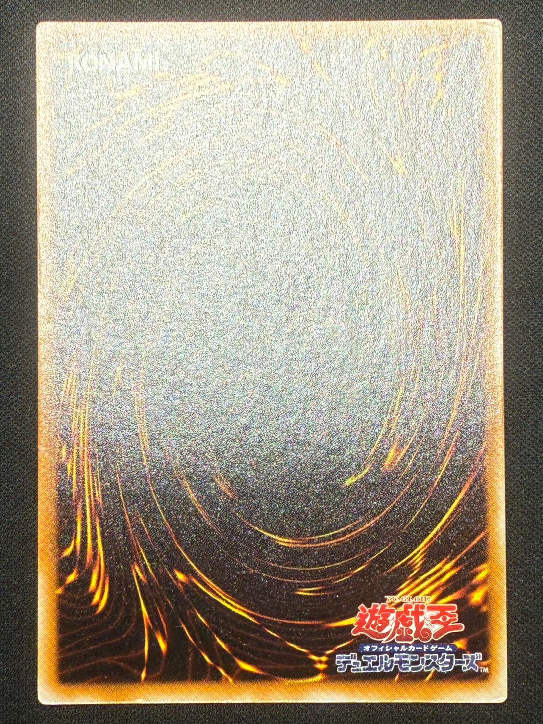 遊戯王】雷魔神サンガ 初期 スーパー ランクB - メルカリ