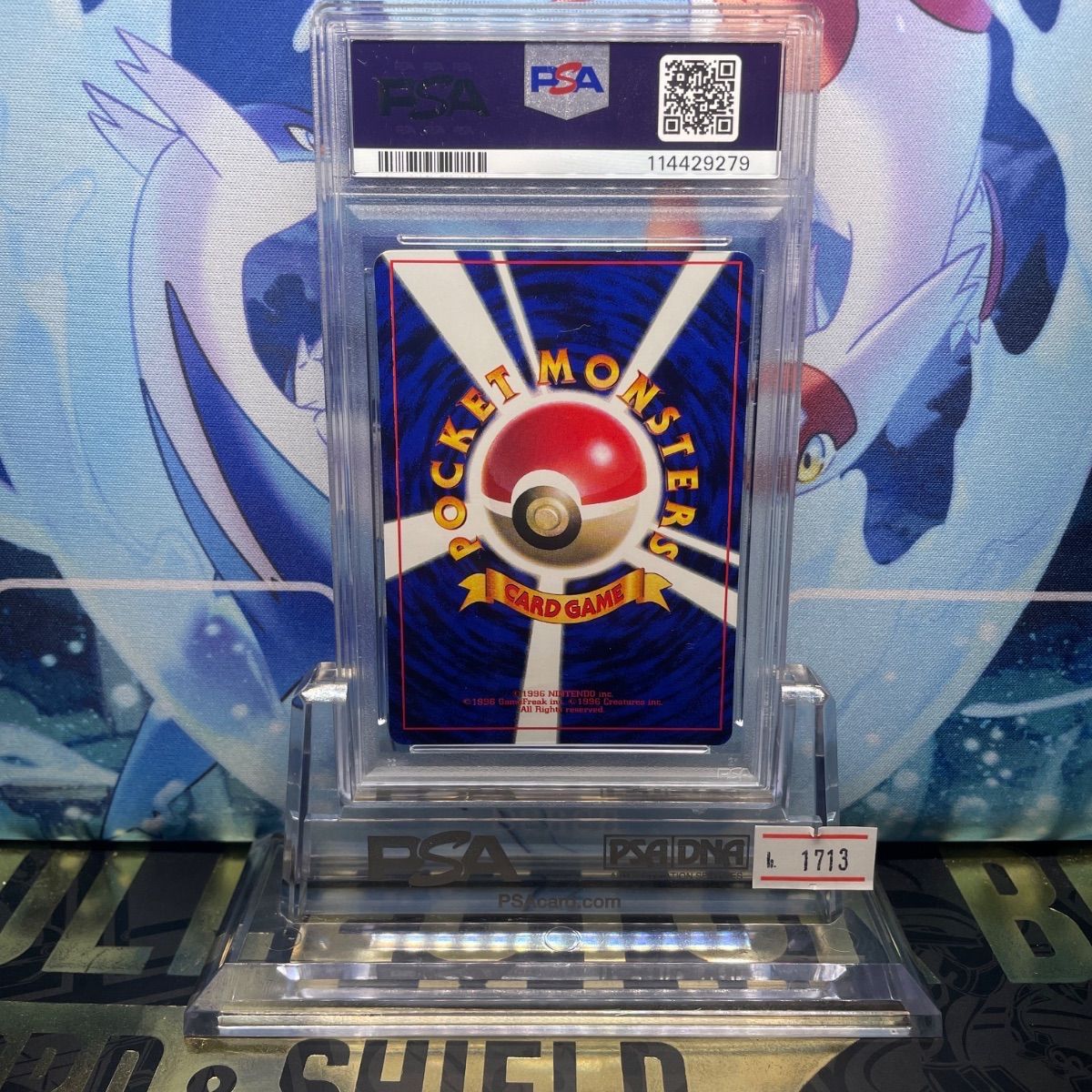 PSA8 ミュウツー 旧裏 プロモ ポケットモンスターファンブック