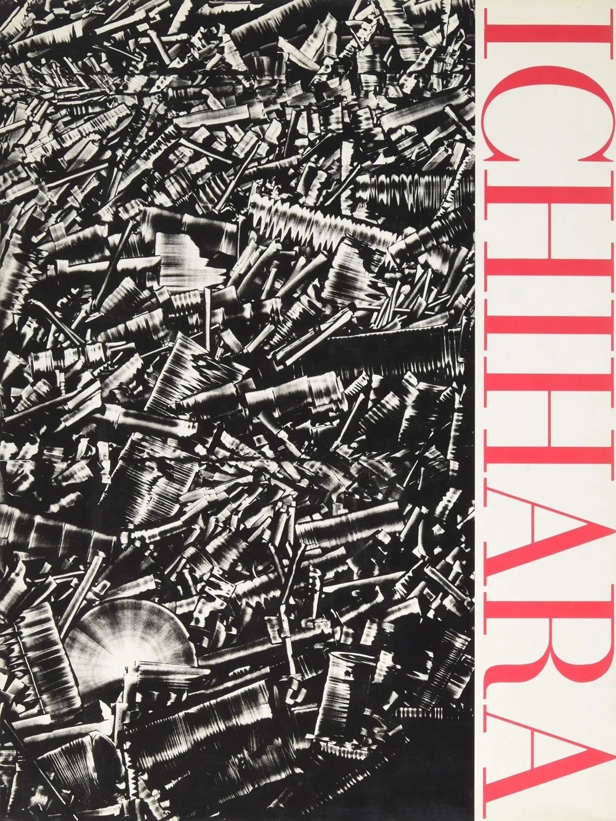 真作保証 現代版画の鬼才 一原有徳「利尻富士」版画 額装 2025年