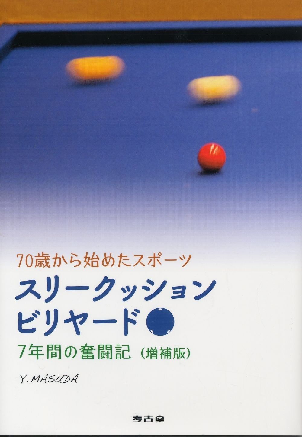 Nintendo Switch ニンテンドースイッチ -箱有備品全て有り- 本体 令和6年産 北海道米 新米ゆめぴりか 20キロ 特Aランク ブランド米