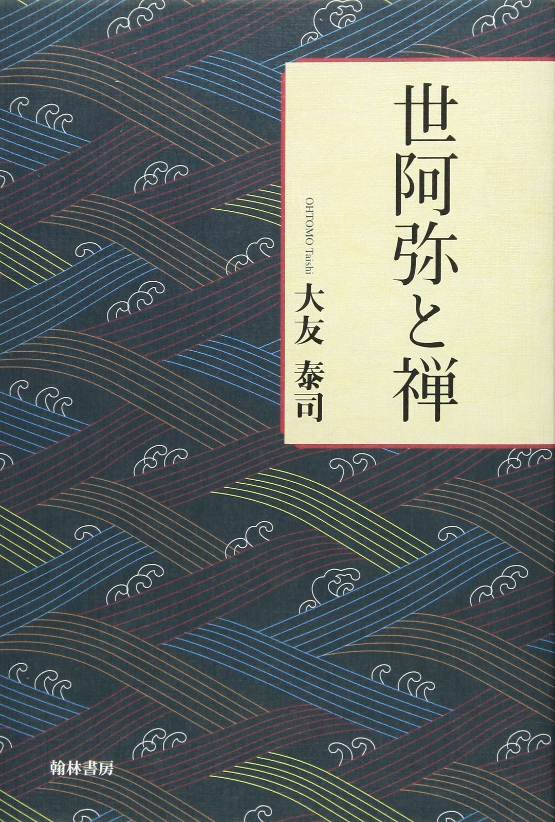 ドラゴンクエストIV ジグソーパズル 5枚セット まとめ売り 最も安い