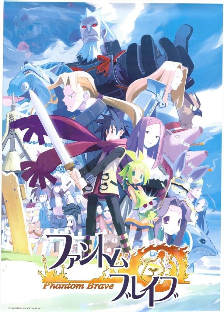 日本一ソフトウェア 特典用 ファントムブレイブ B2ポスター - メルカリ
