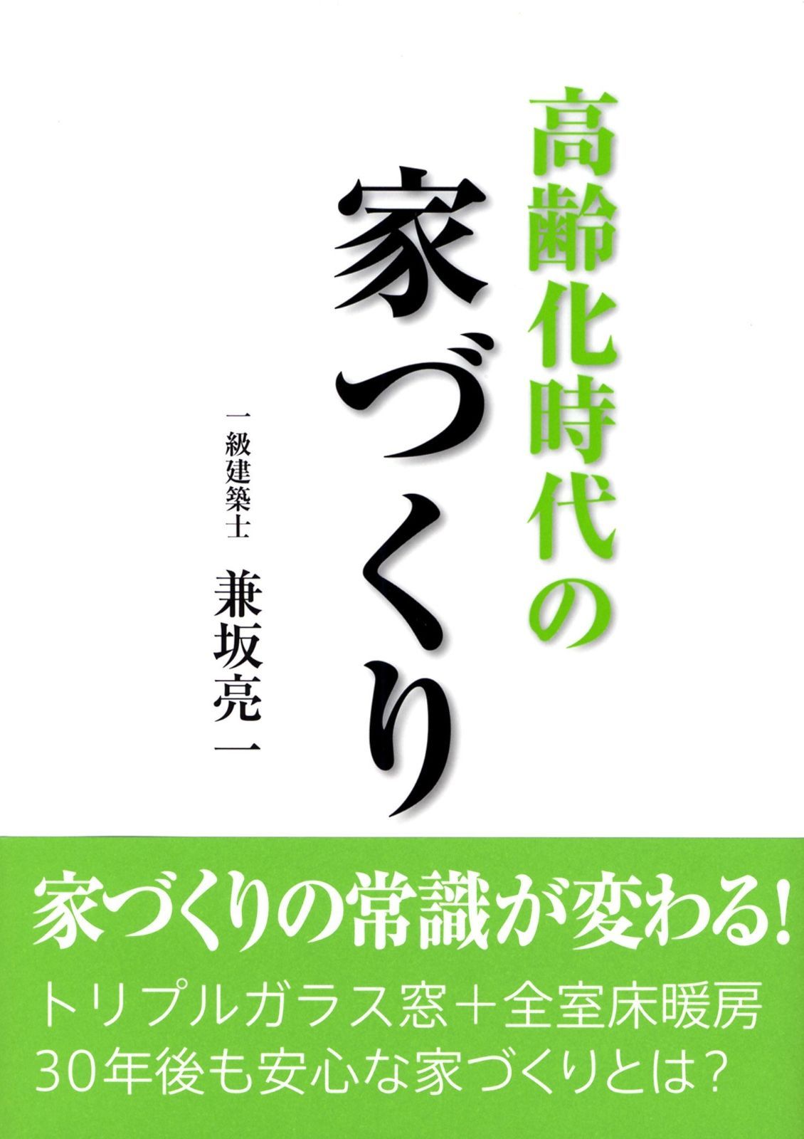 CLEVO】高性能 Corei7/新品SSD256GB ノートパソコン B6