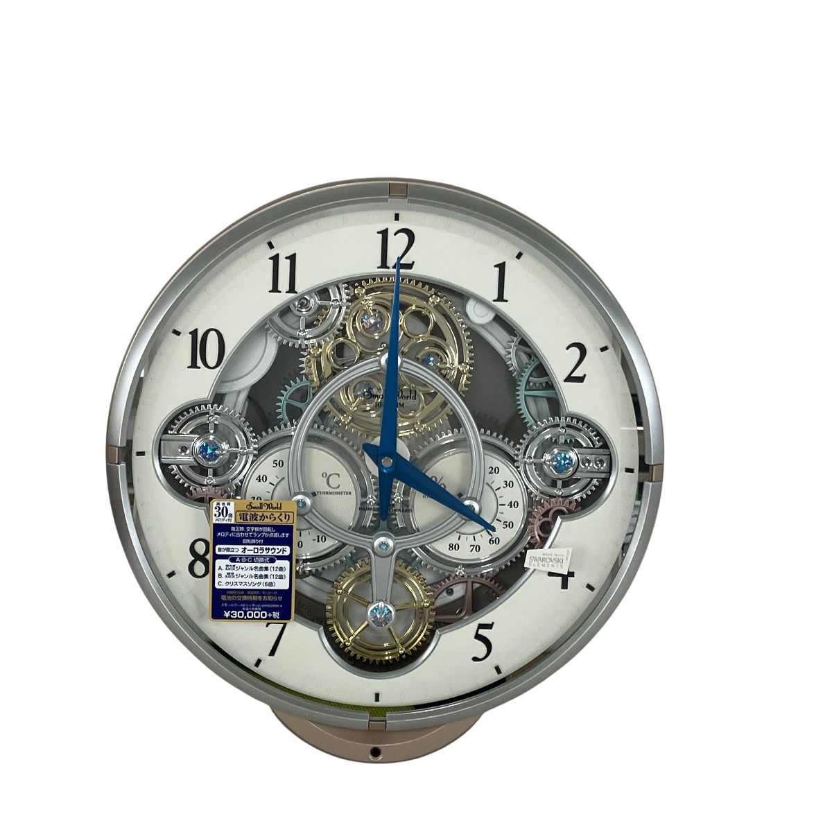 リズム時計 4MN529RH13 スモールワールドシーカーJ からくり電波時計 ♥Y10514302