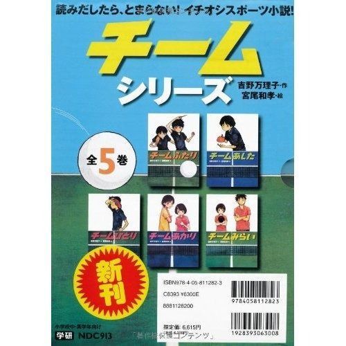 iアプリプログラミングテックブック ゲーム編 (Mobile Programming Series 1)