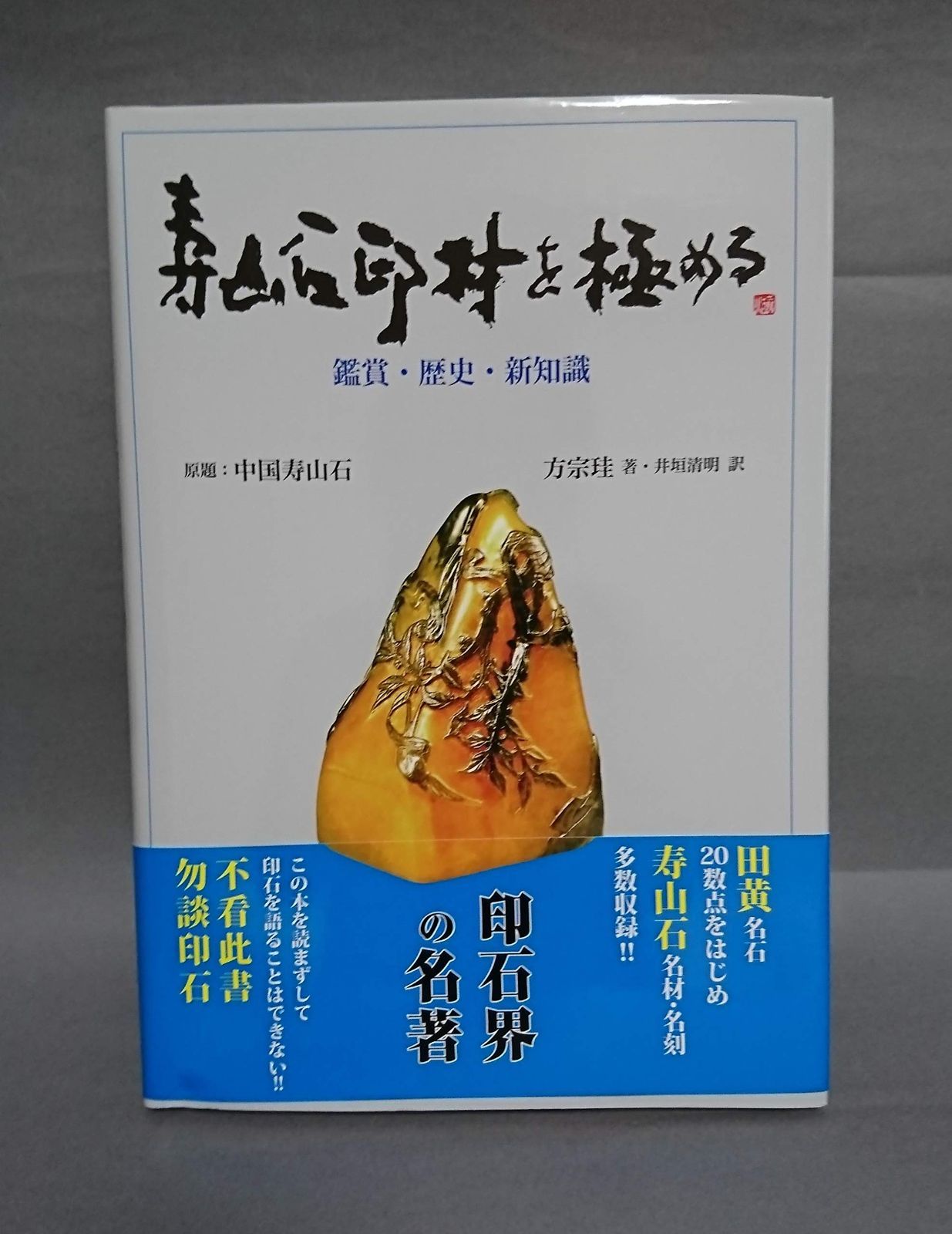 ヴィクトリアポスト口 No.18 ステンレス【0001-05051】