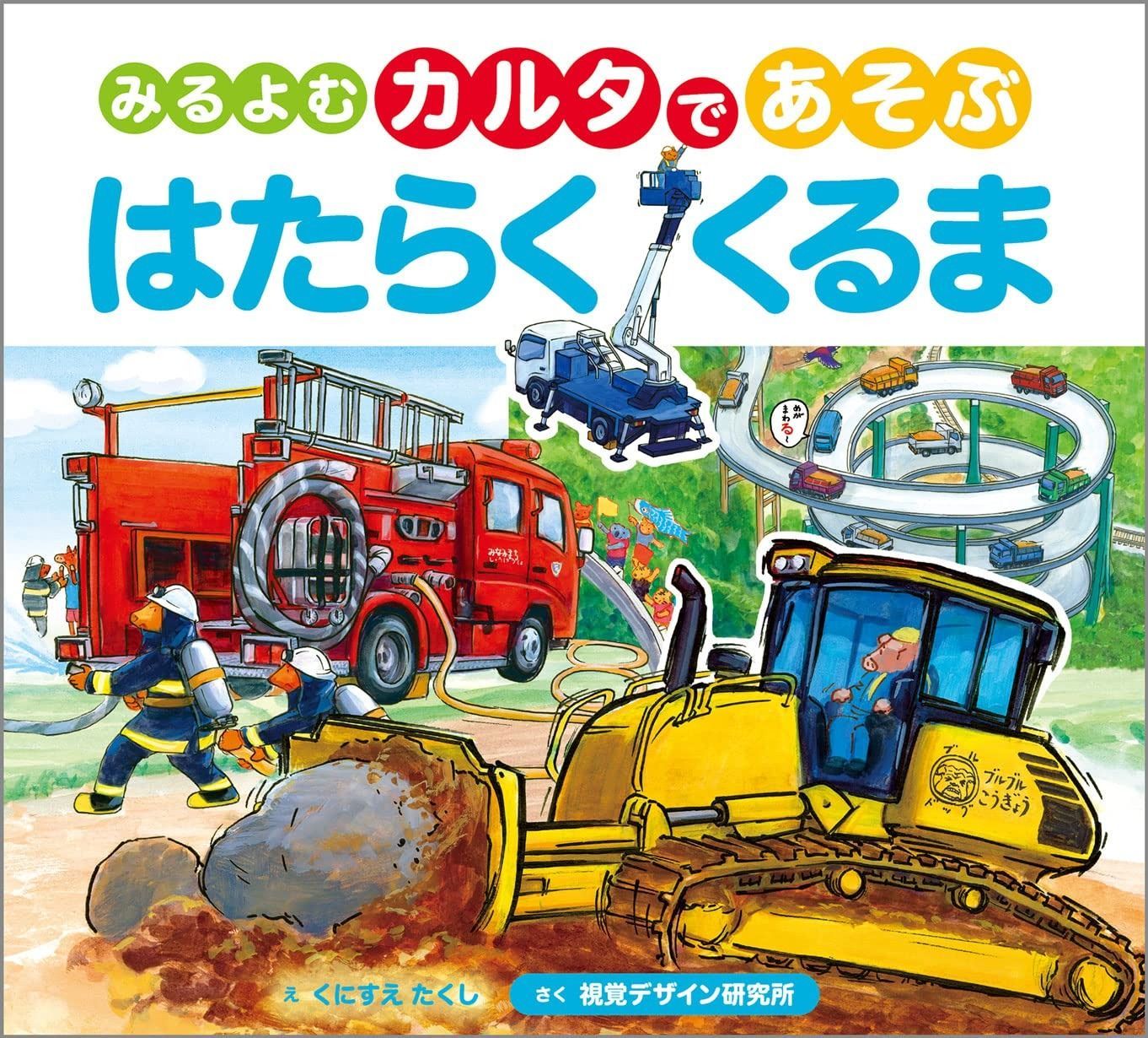 模写】/田能村竹田/頼山陽（賛）/宴画賛/布袋屋掛軸A-236 【公式