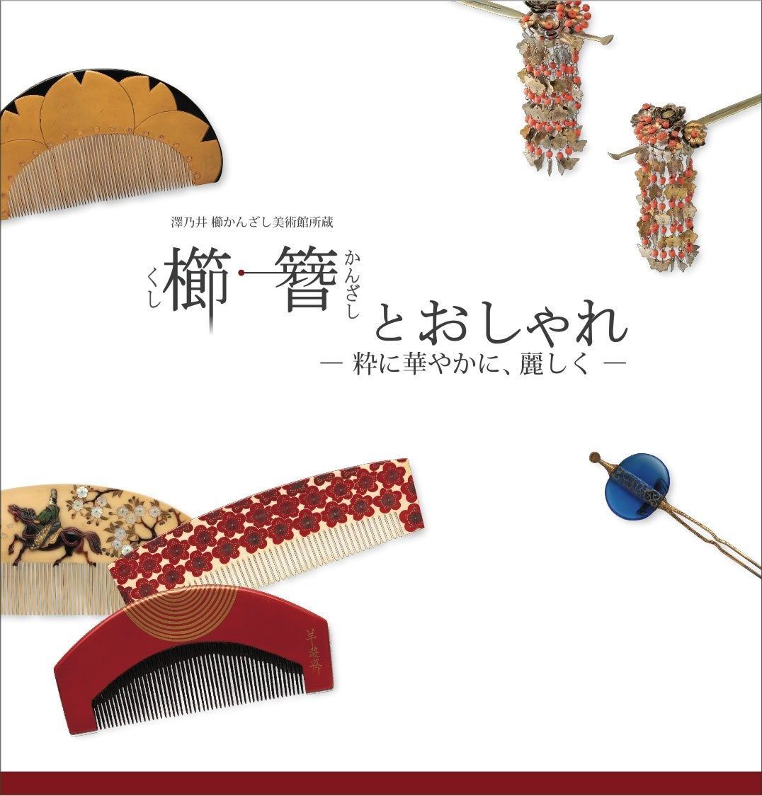 高騰中】グラードン カイオーガ25th スクエアミラー リバホロ PSA10