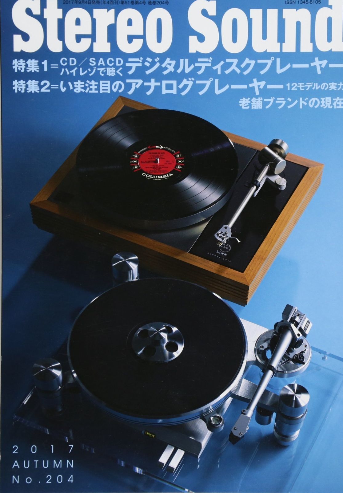 ASPESI デタッチャブルフルライナーM-65 NEW CAMP 紺 製品染め ASPESI