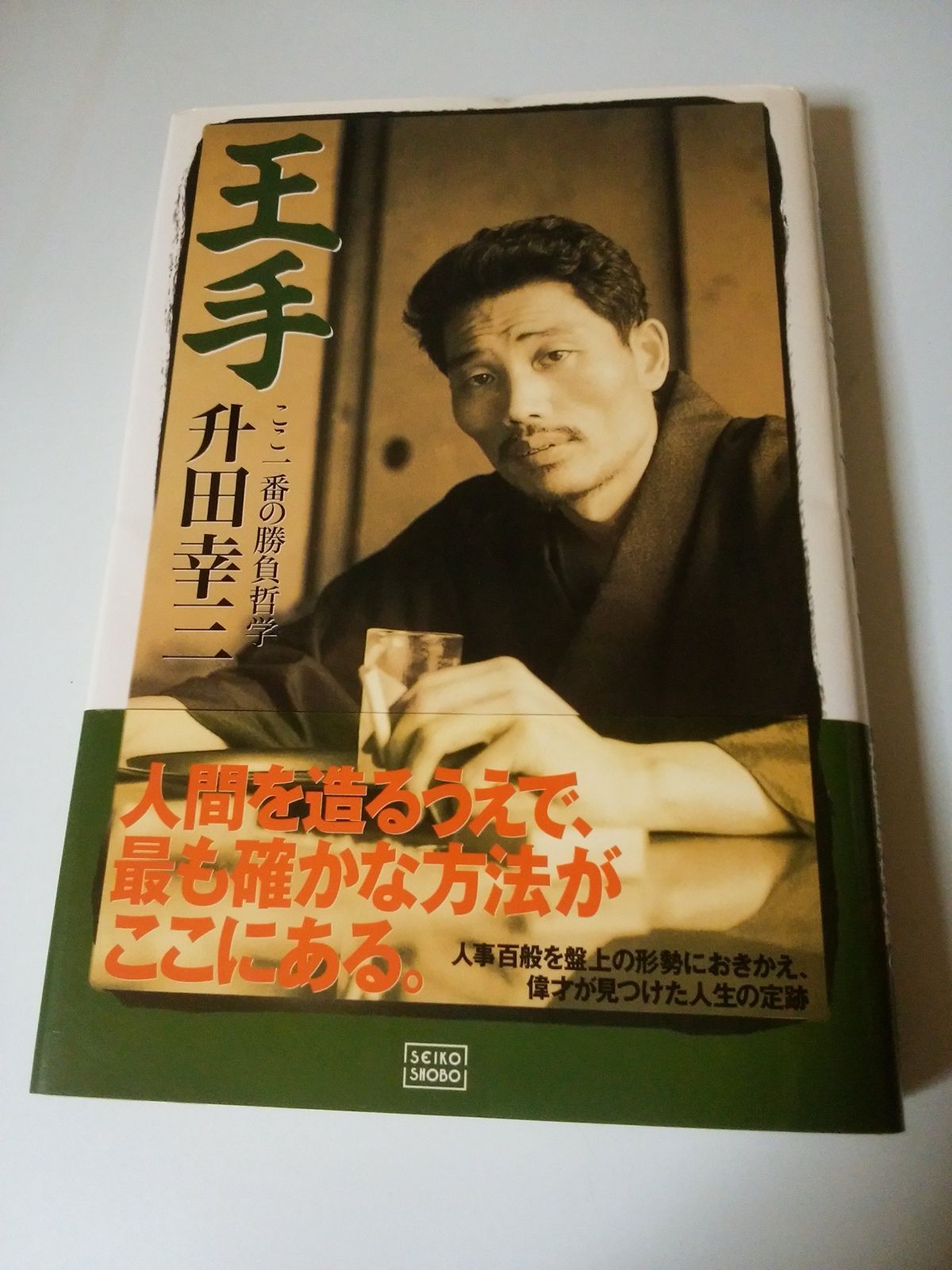 オファー ワンピース 扉絵 ブロマイド イベント 限定 第25話 非売品