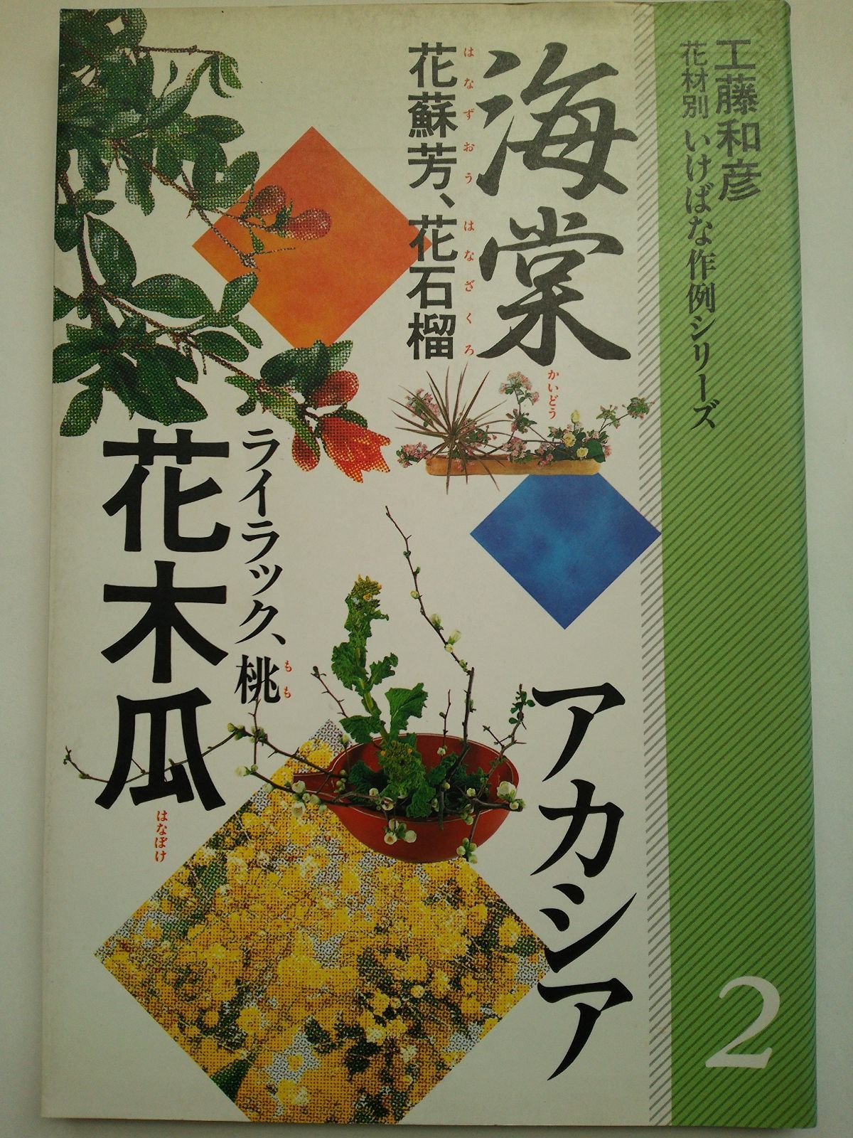 80s Y's for men archive 丸首 ボタンアップニット 80s Y's for men archive 丸首 ボタンアップニット