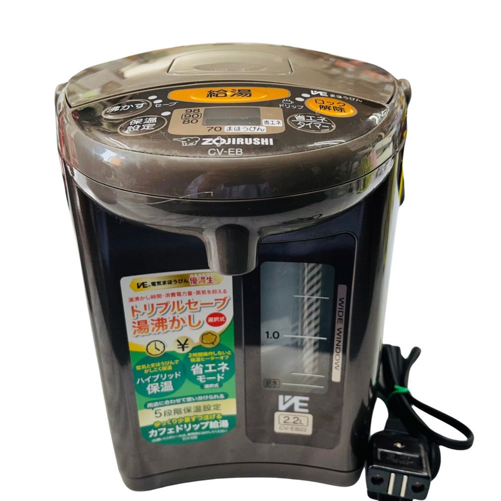 ほぼ新品！タイガー 電気ポット PIM-G220 K ブラック2.2リットル TIGER
