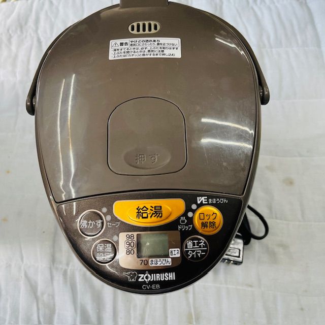 新品　未使用　ZOJIRUSHI CD-PB50-HA GRAY 新品 未使用 ZOJIRUSHI CD-PB50-HA GRAY N032702 未使用 象印 マイコン