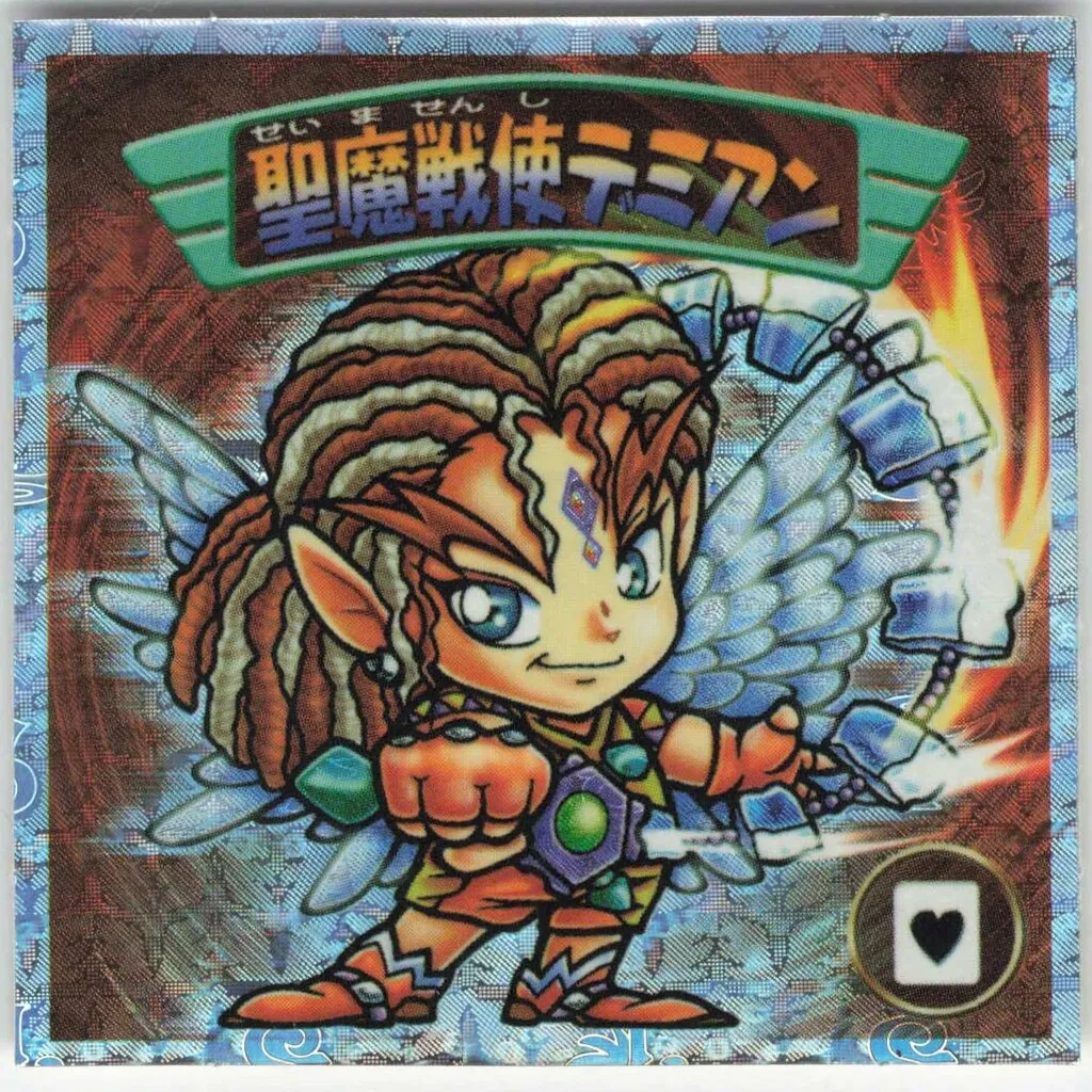 2025年最新】聖魔戦使デミアンの人気アイテム - メルカリ