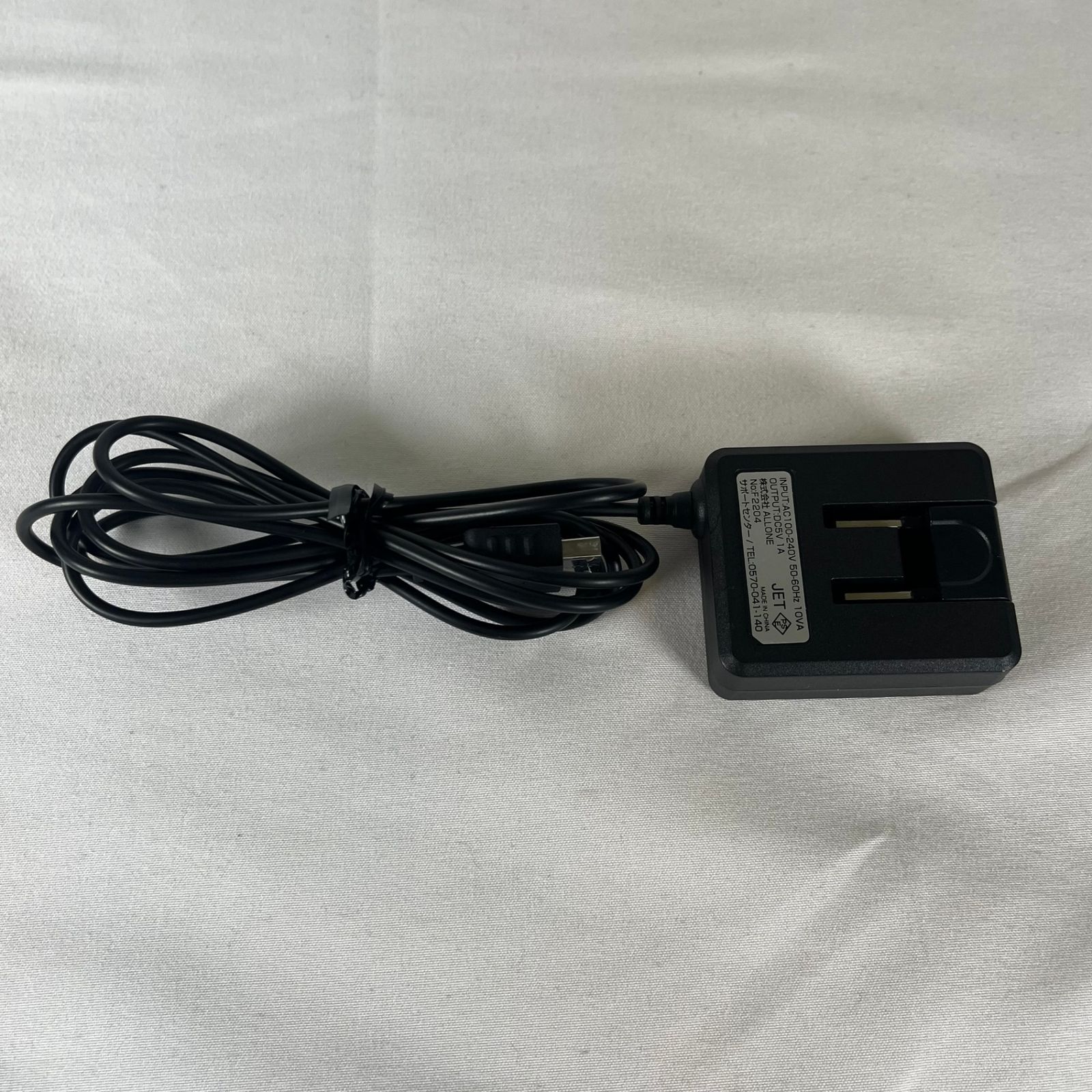 ACアダプター付き 箱