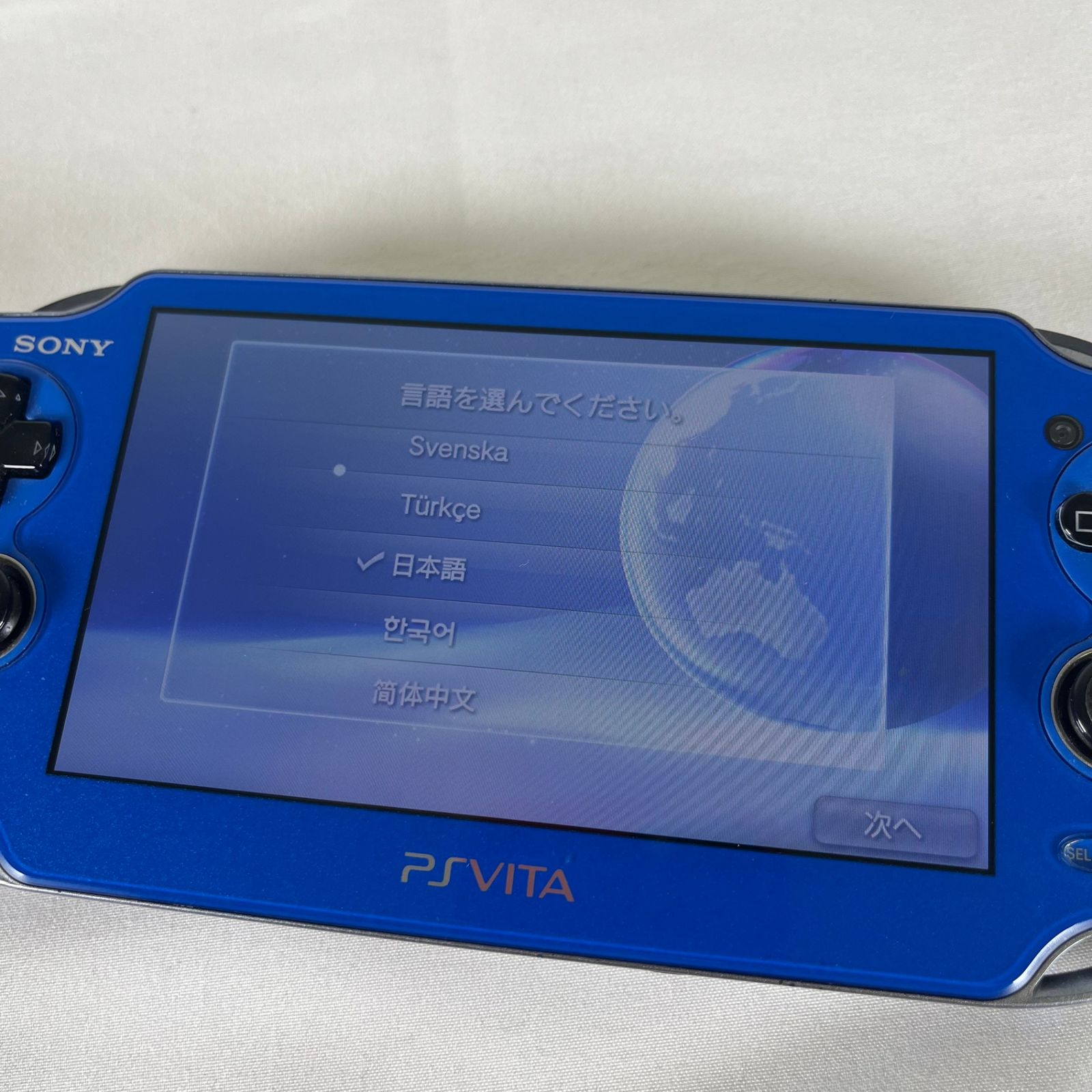 箱 取扱説明書なし