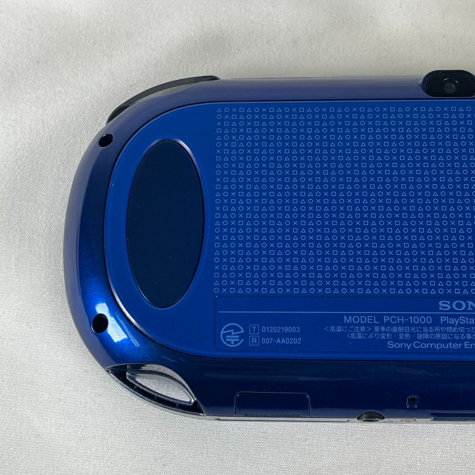  PSVita PCH 1000 ゲーム機本体 ACアダプター付き 箱 取扱説明書なし 本体 PS Vita(ヴィータ)