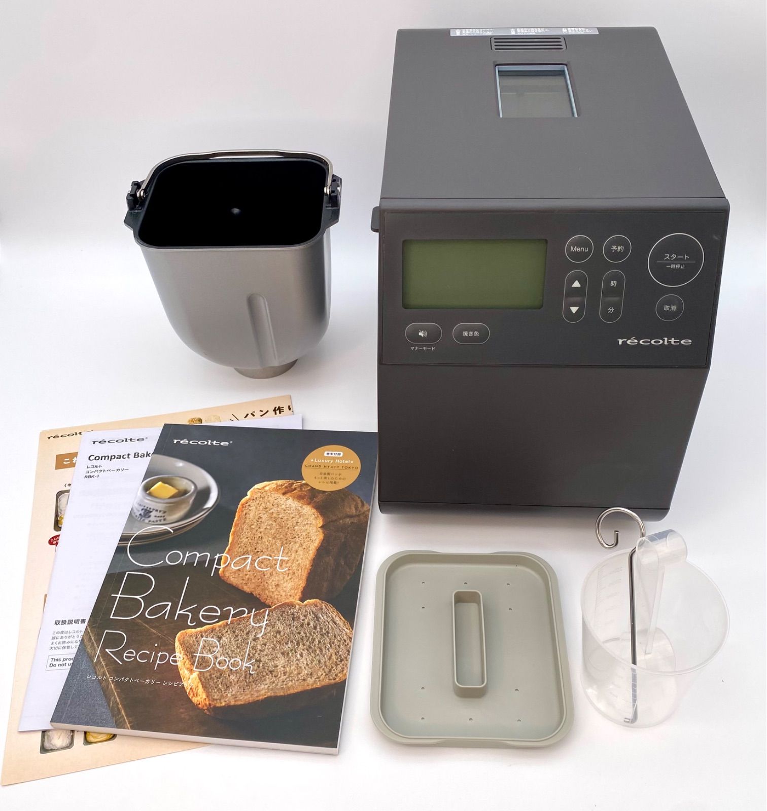 レコルト コンパクトベーカリー RBK-1(GY) グレー recolte