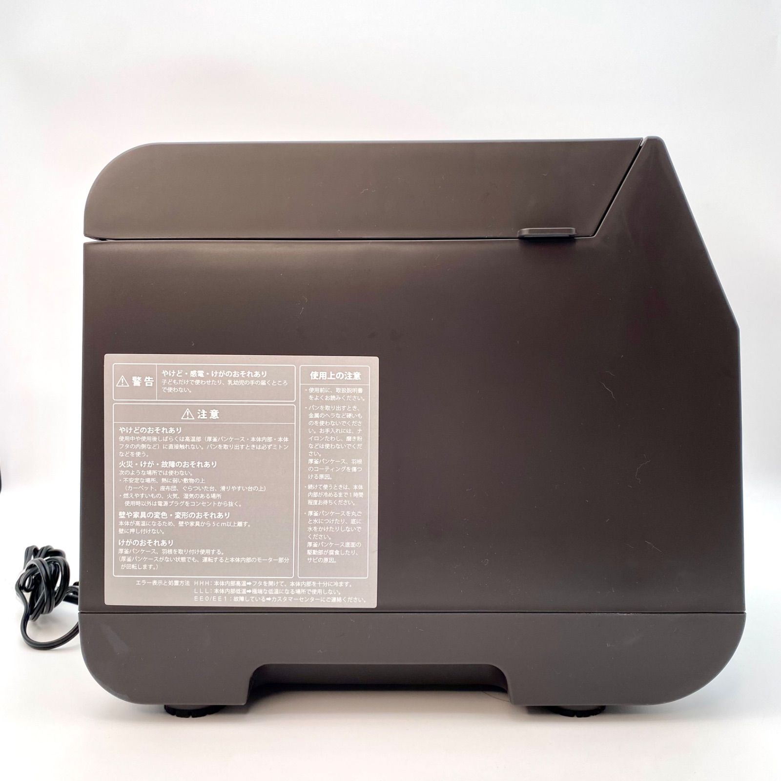 レコルト コンパクトベーカリー RBK-1(GY) グレー recolte