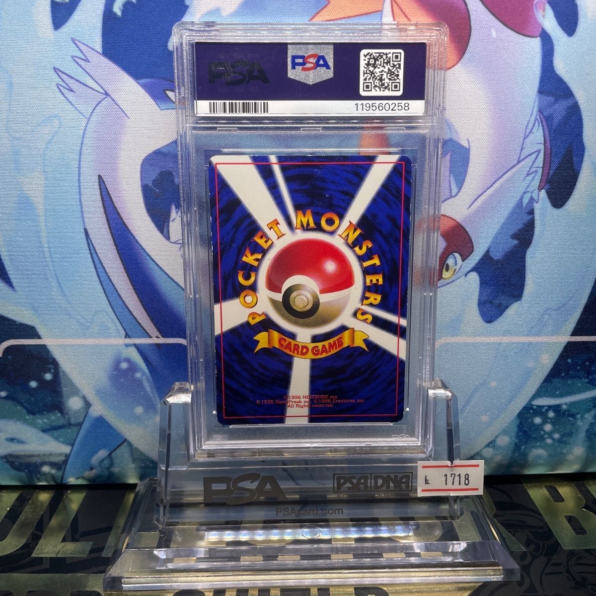 PSA6 プリン 旧裏 プロモ コロコロ 39 1996 - メルカリ