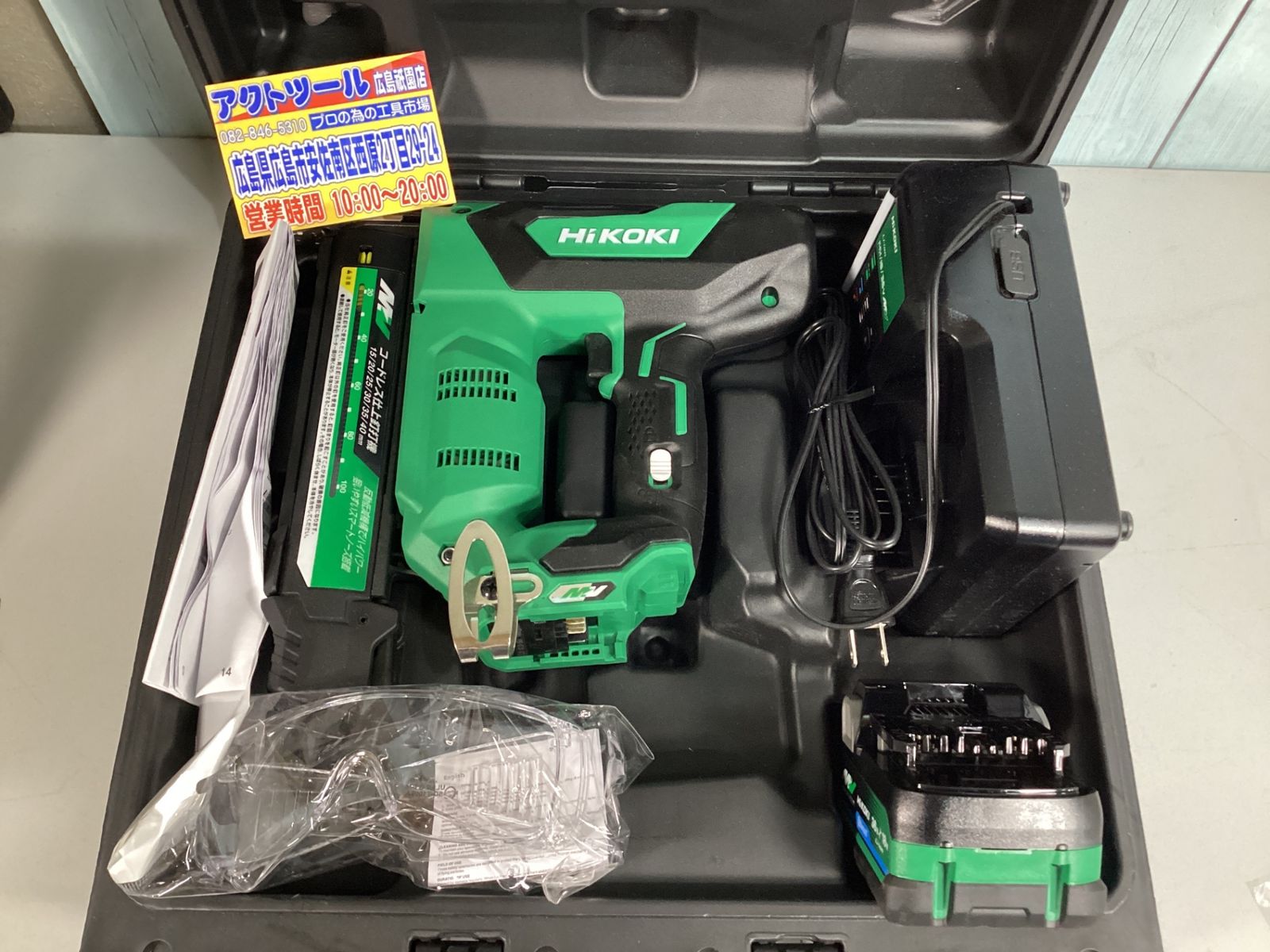 ☆ハイコーキ(HIKOKI ※旧:日立工機) コードレスフィニッシュネイラ 