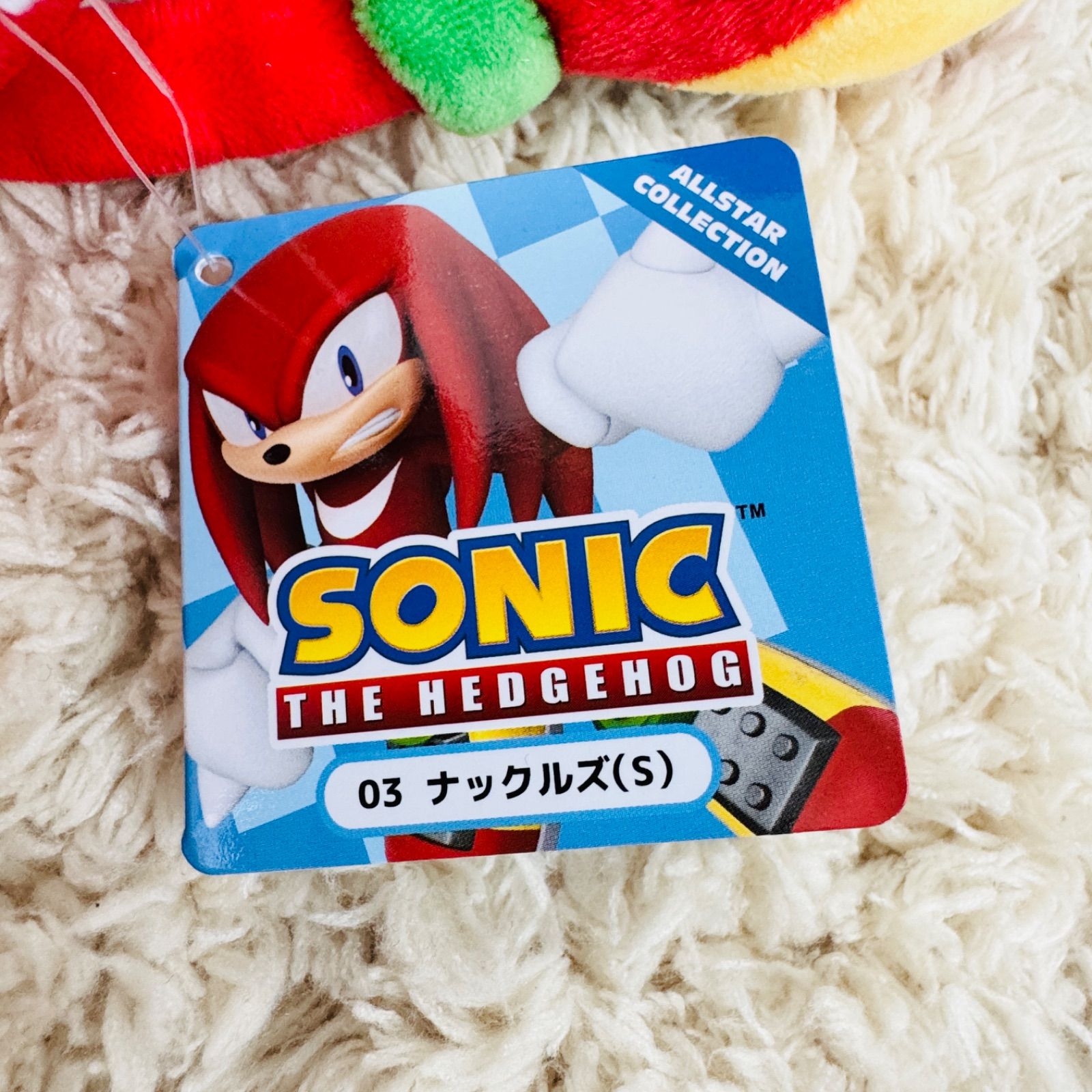 新品未使用品 SONIC THE HEDGEHOG ナックルズ ぬいぐるみ S 三英貿易
