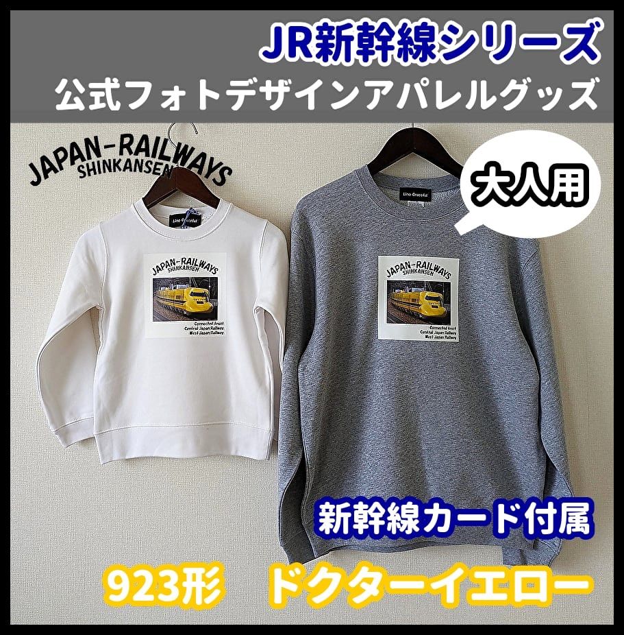 GroundY BerryVerrine 直筆サイン入りカットソー 服 t シャツ