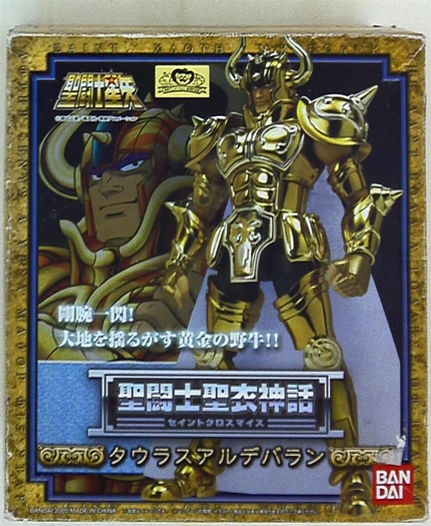 2024 ☆兵庫☆王子動物☆パンダ☆記念メダル☆茶平工業