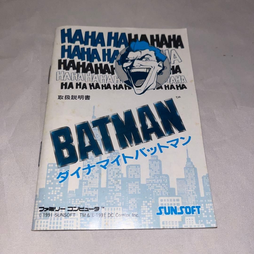 レア】ダイナマイトバットマン ☆ファミコン☆ ＠ - メルカリ