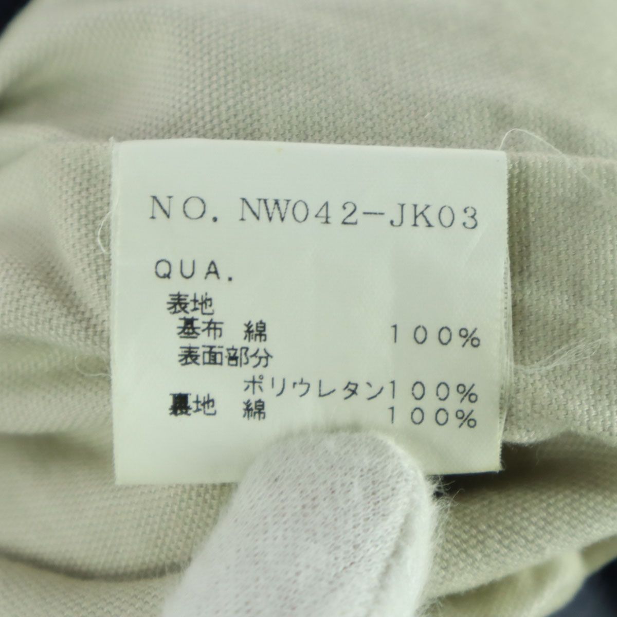 NITROW ナイトロウ 長袖 デニムコート L ネイビー メンズ NITROW ナイトロウ 長袖 デニムコート L ネイビー メンズ 古着 - メルカリ