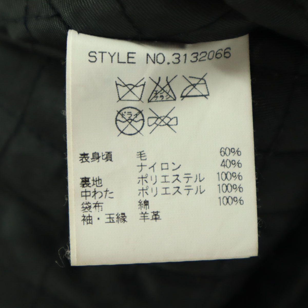 schott ショット 長袖 ライダースジャケット M ブラック 袖切替 羊革