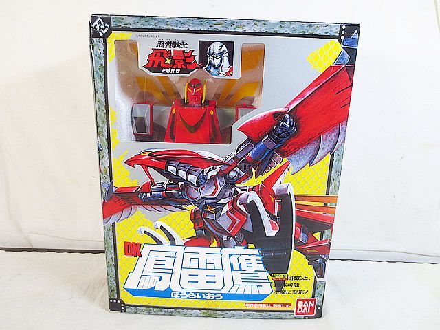 正義の刃 | 悪代官漫遊記 PSP ブックオフ公式オンラインストア 中古