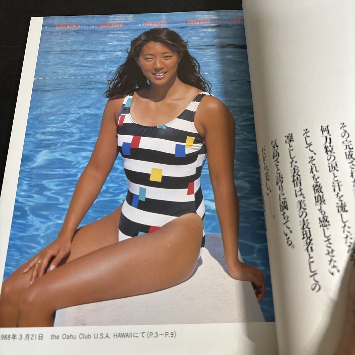 小谷実可子 写真集 実可子伝説 』1989年 徳間書店 - メルカリ