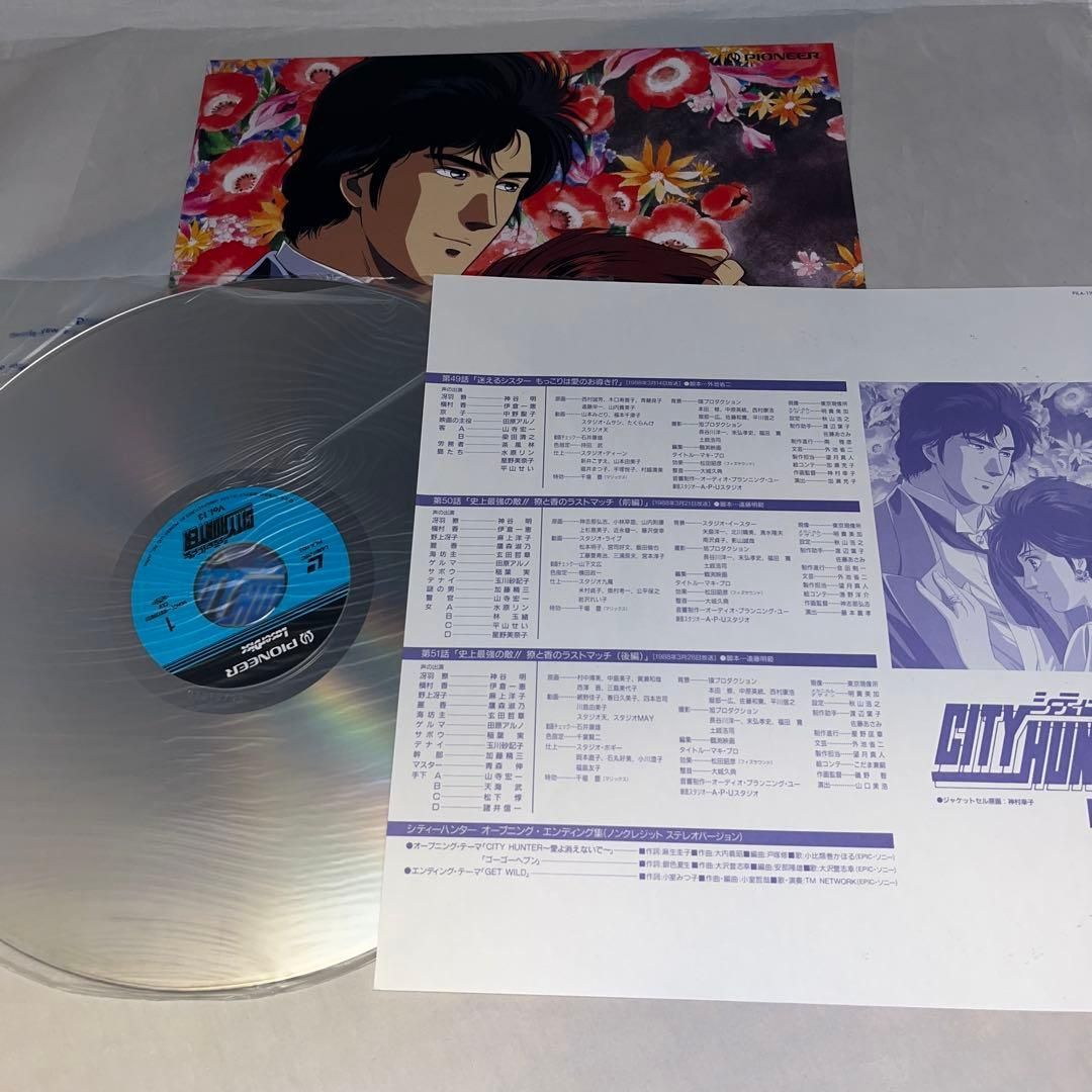 レア】シティーハンターVol.13 ☆レーザーディスク☆ ＠ - メルカリ