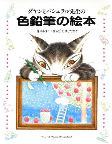 【PSA4】ギザみみピチューM 042/DPt-P アルセウス 青山剛昌 PSA4】ギザみみピチューM 042/DPt-P アルセウス 青山剛昌