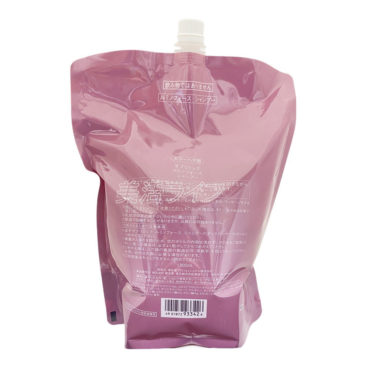 ルミノフォース 詰替用 シャンプー1800mL トリートメント 1800g