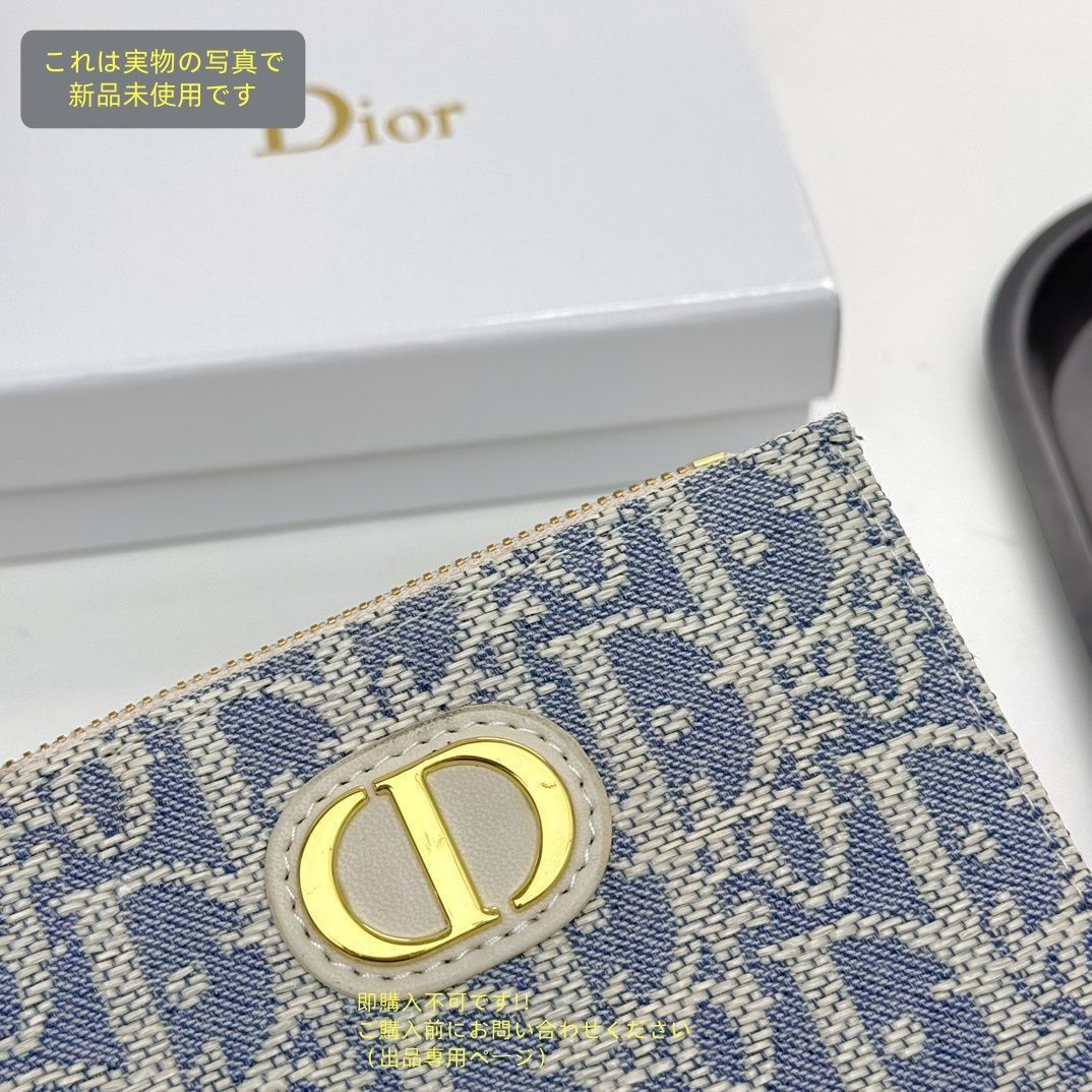 （新品・未使用品）クリスチャンディオール Christian Dior クレール ディー リュヌ CLAIR D LUNE CDロゴ ブローチ クリスタル パール ゴールド V0940CDLCY_D03S 中古新品同様 未使用品 Christian Dior クリスチャン