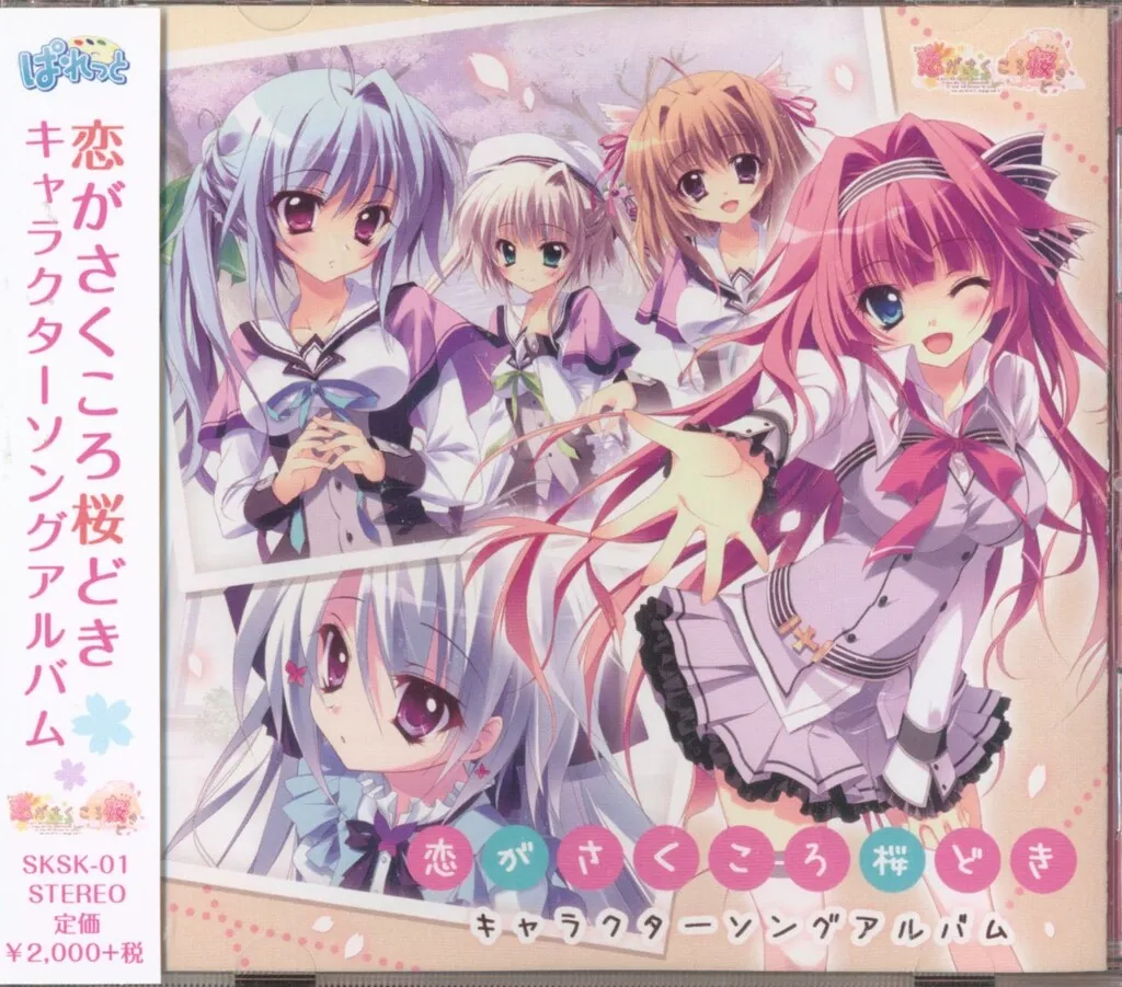 2026年最新】恋がさくころ桜どき タペストリーの人気アイテム - メルカリ